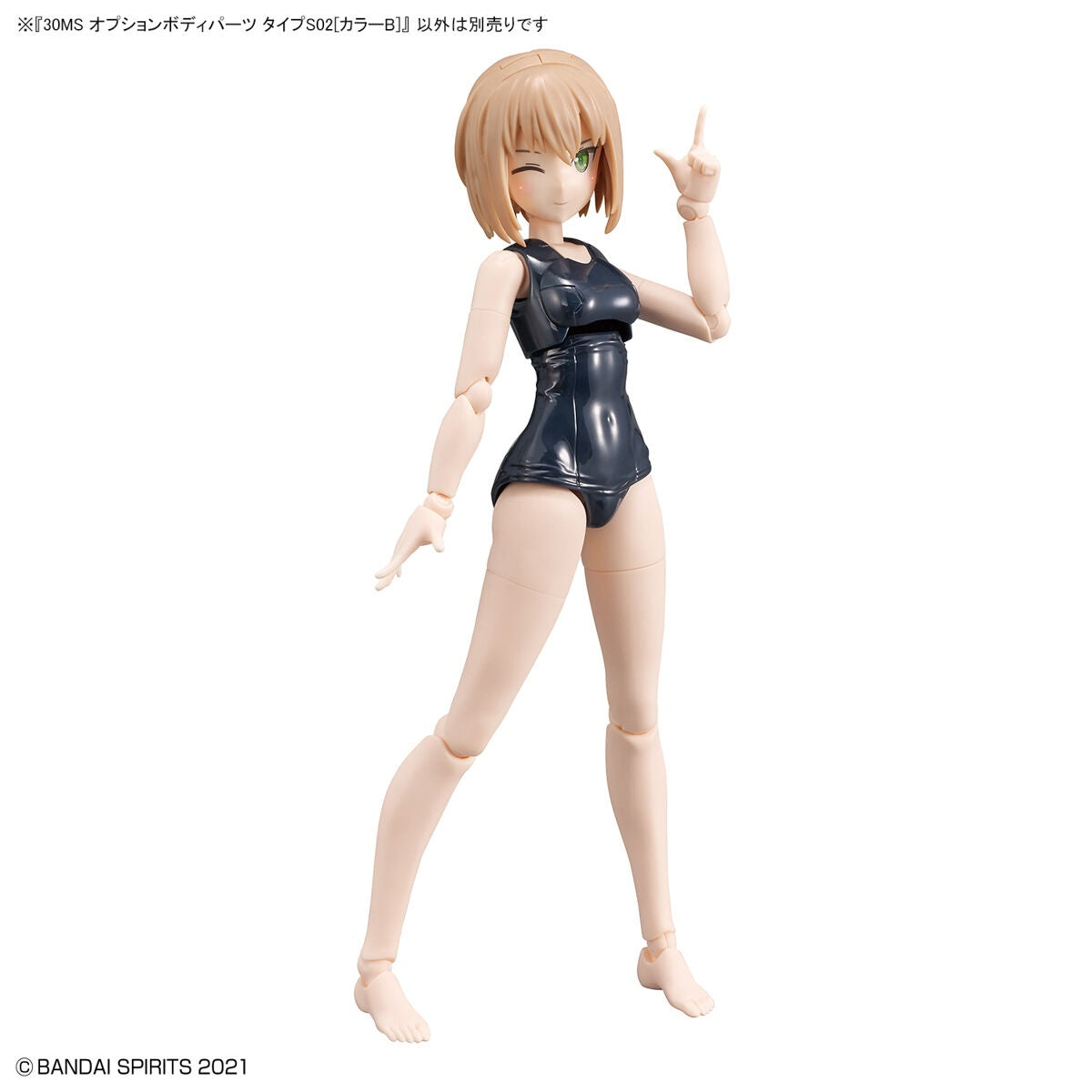 30MS Option Body Parts OB-08 Type S02 [Color B]