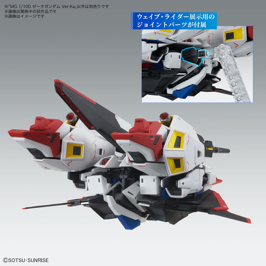 1/100 MG Zeta Gundam Ver.Ka – OEShop