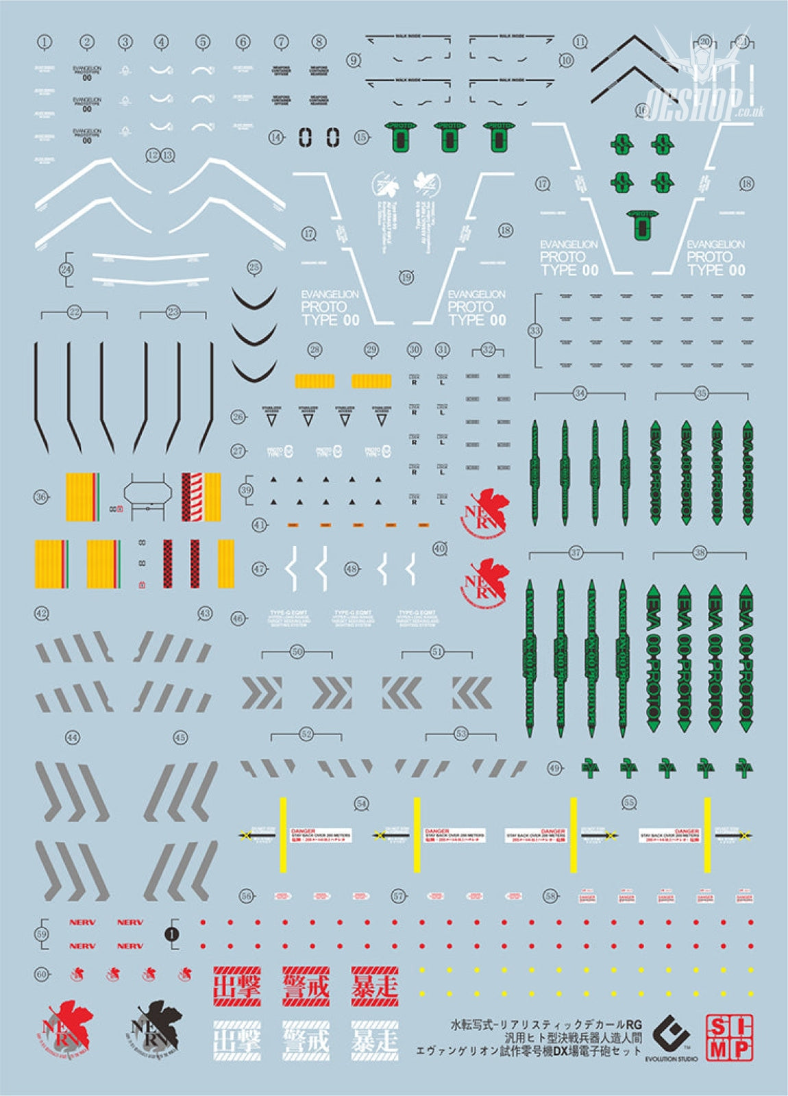 Eva O2 Decals EVO E-EVA00 Eva Evangelion Unit 00 DX UV Evolution Studio Decals – OEShop