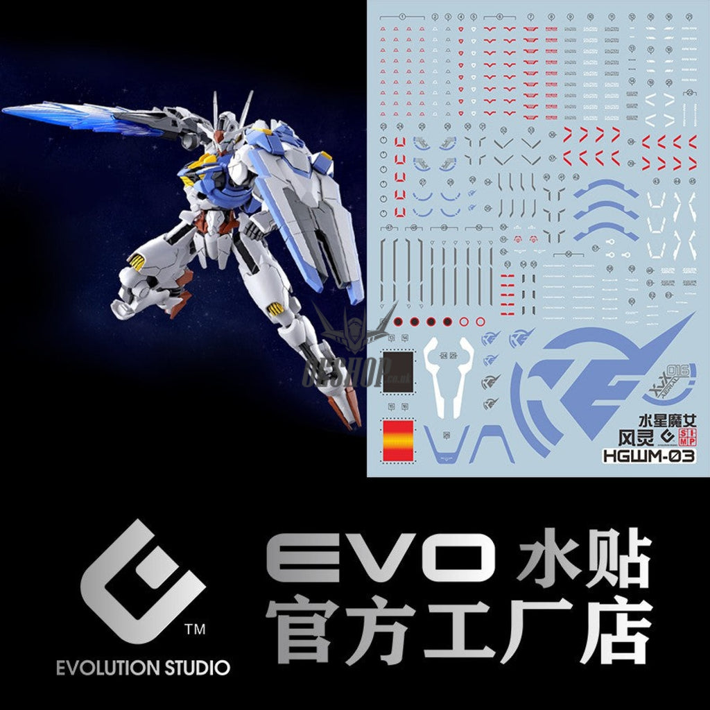 Evo - E-Hgwm-03 (Uvhg Aerial Gundam ( The Witch Of Mercury) Evolution Studio Decals