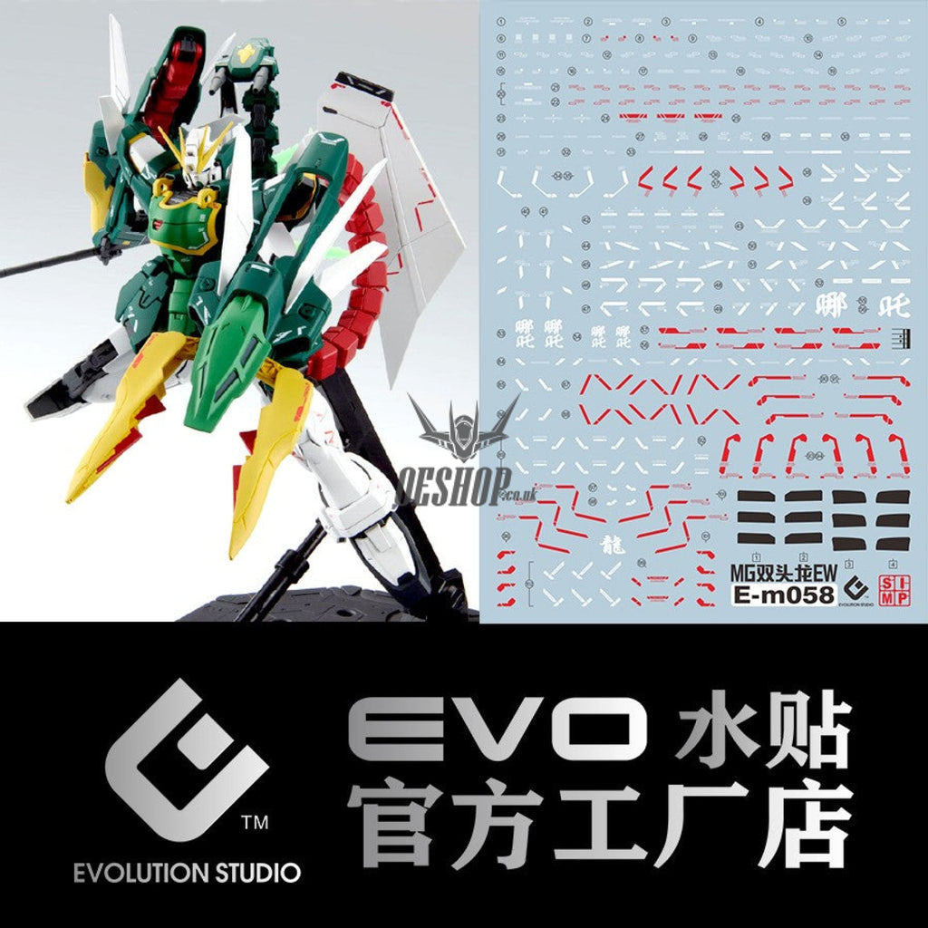 Evo - E-M058 (Uv) Mg Altron Gundam Ew Evolution Studio Decals
