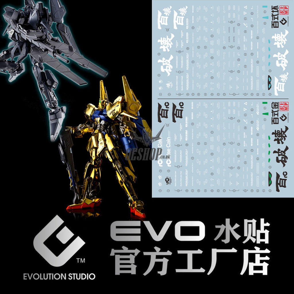 Evo - E-M130 E-M175 (Uv) Mg Hyaku-Shiki(Crash&raise Cain) Evolution Studio Decals