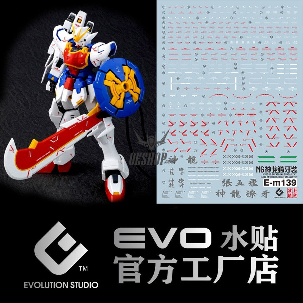 Evo - E-M139 (Uv) Mg Gundam Shenlong(Liaoya Unit) Evolution Studio Decals