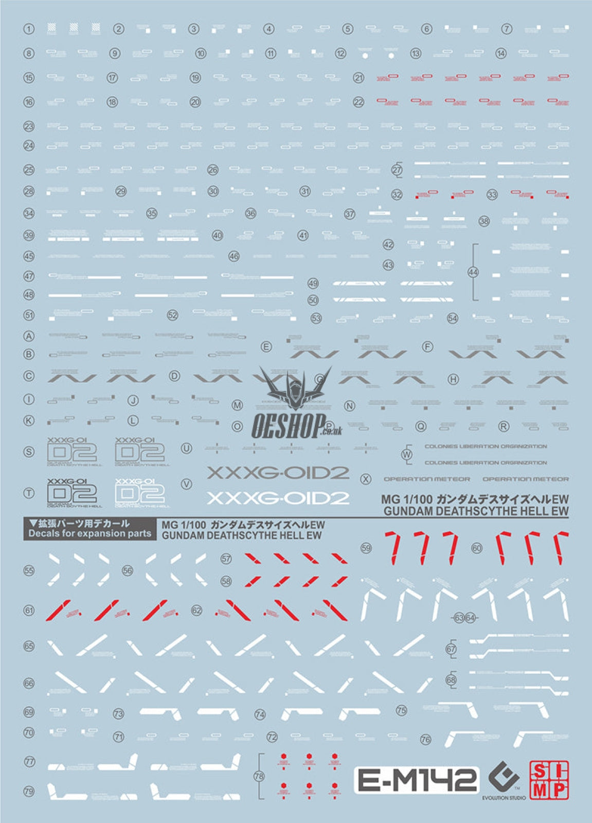 Evo - E-Mg141 (Uv) Mg Gundam Deathscythe Xxxg-01D2 Evolution Studio Decals