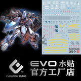 Evo - E-Mg151 (Uv) Mg Gundam Deathscythe Xxxg-01D2 Evolution Studio Decals