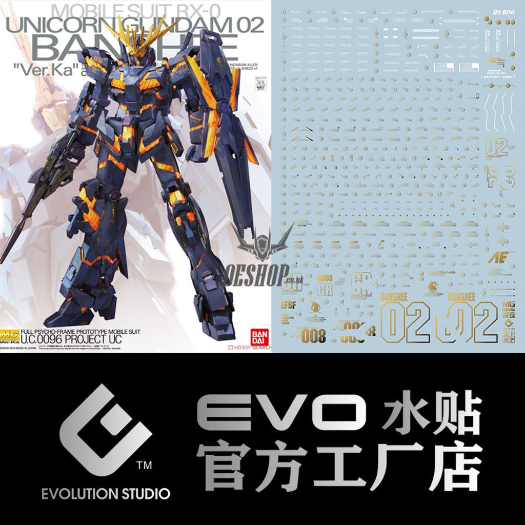 Evo - E-Mg154 (Gilding) Mg Banshee Ver.ka Evolution Studio Decals