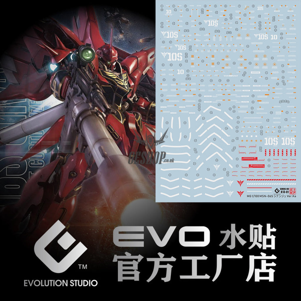 Evo - E-Mg166 (Uv) Mg Sinanju Evolution Studio Decals