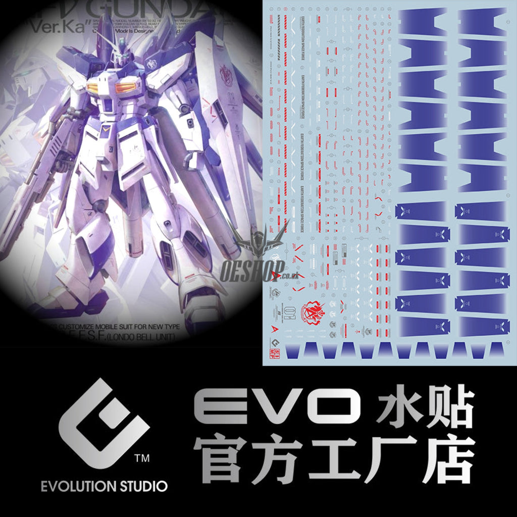 Evo - E-Mg181 (Uv) Mg Rx93-V2 Hi-V Gundam Ver.ka Evolution Studio Decals