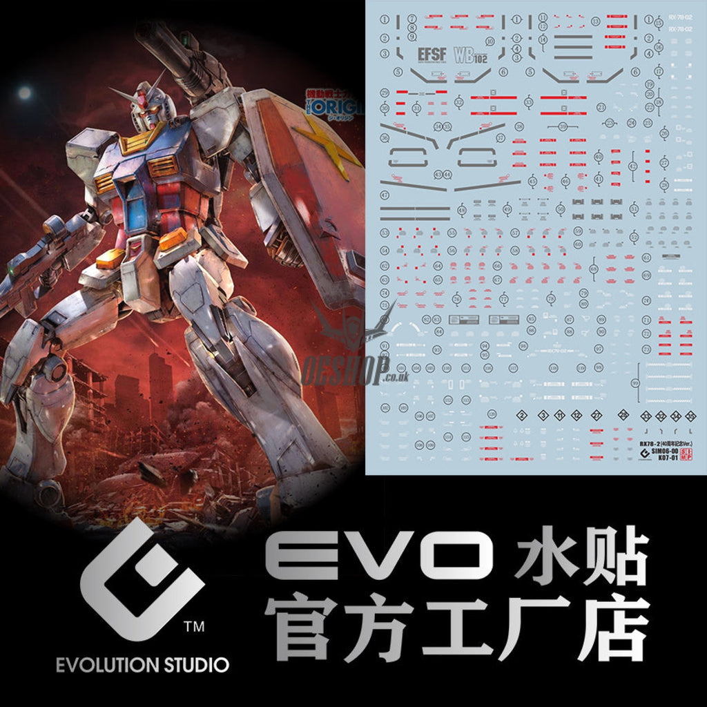 Evo - E-Mg188 (Uv) Mg Gto78+40 Anniversary Edition Evolution Studio Decals