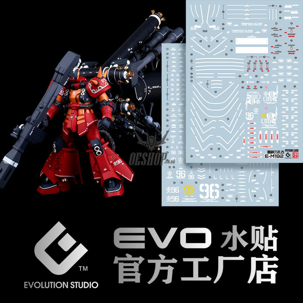 Evo - E-Mg192 (Uv) Mg Psycho Zaku (Thunderbolt) Evolution Studio Decals