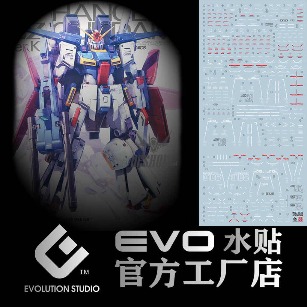 Evo -E-Mg196 (Uv) Mg Zz Gundam+Expansion Evolution Studio Decals