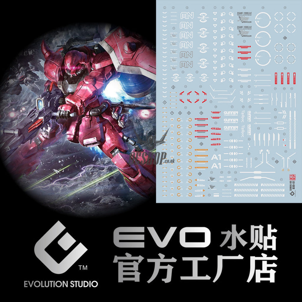 Evo - E-Mg209 (Uv) Mg Gunner Zaku Warrior Evolution Studio Decal Decals