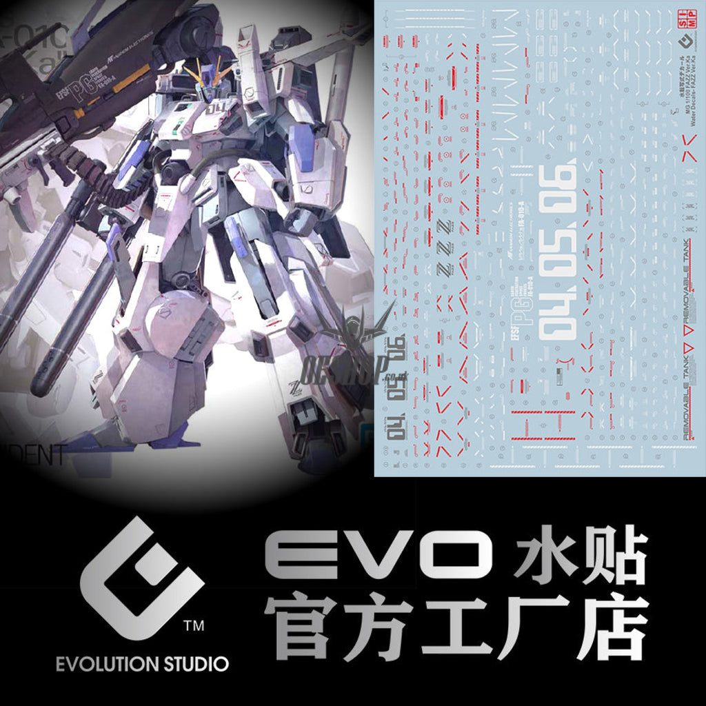 Evo - E-Mg211 (Uv) Mg Full Armor Zz Gundam Evolution Studio Decals