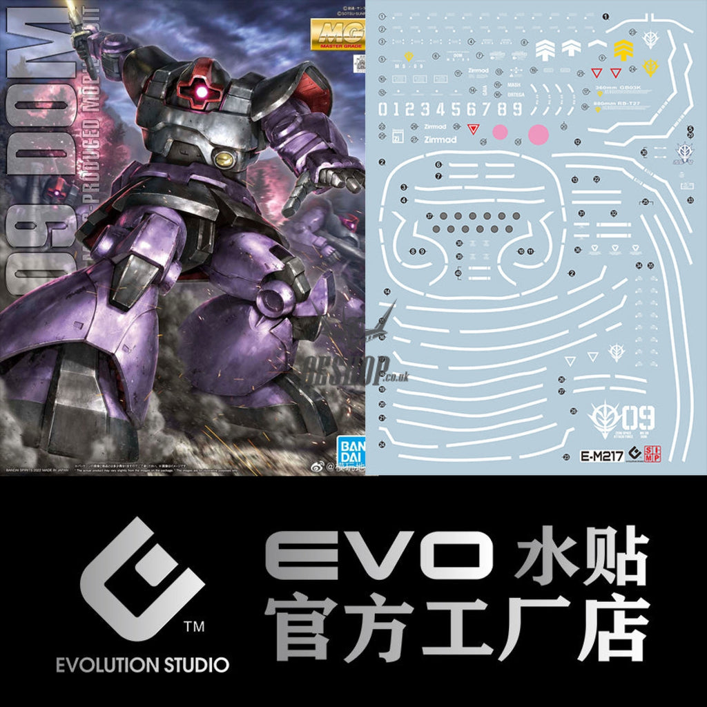 Evo - E-Mg217 (Uv) Mg Gundam Ms-09 Dom Evolution Studio Decals