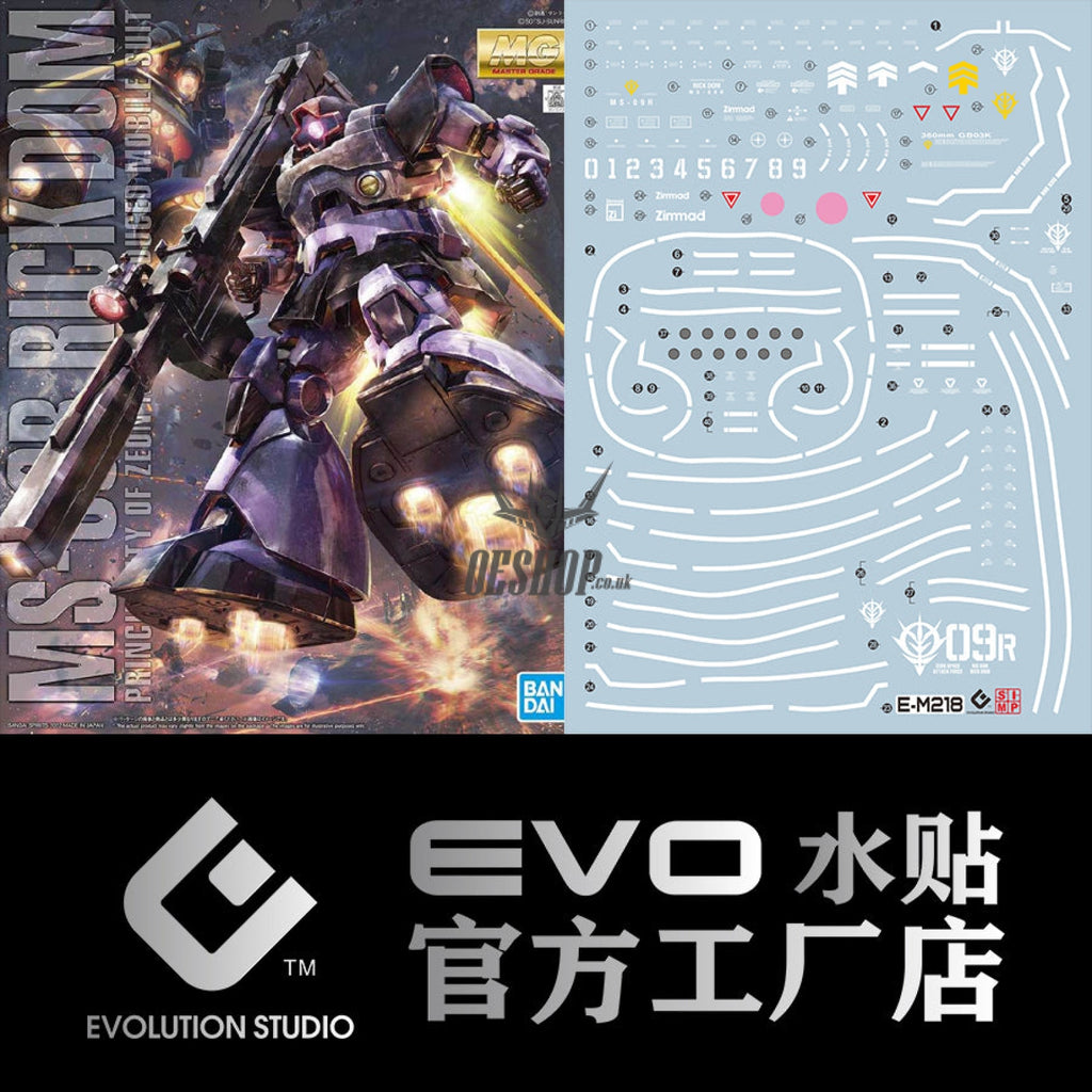Evo - E-Mg218 (Uv) Mg Gundam Ms-09R Rick Dom Evolution Studio Decals
