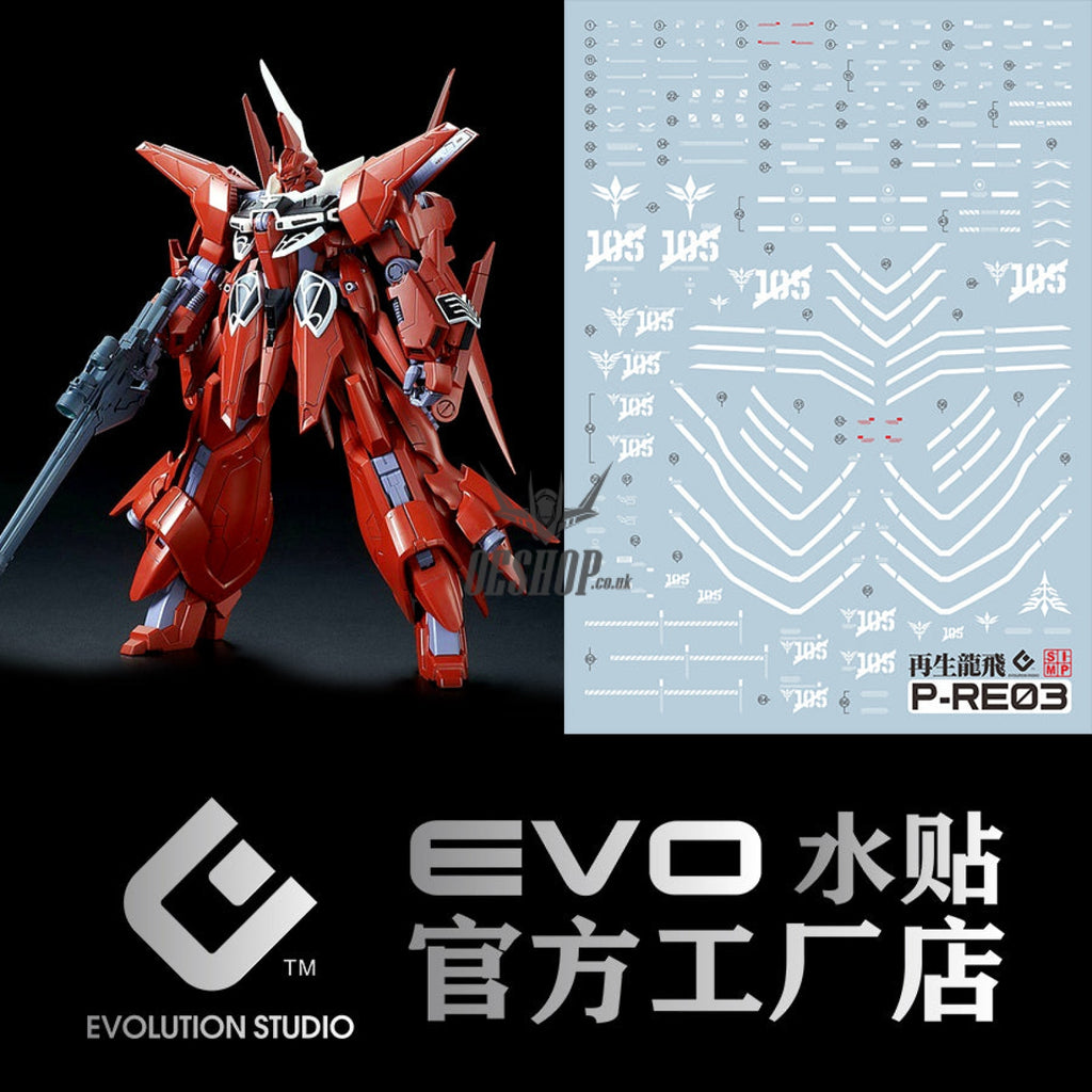 Evo - E-P-Re03 (Uv) 1/100 Re Rebawoo Amx-107R Evolution Studio Decals