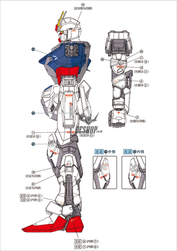 Evo - E-Pg09 (Uv) Pg Gat-X105 Strike Gundam Evolution Studio Decals