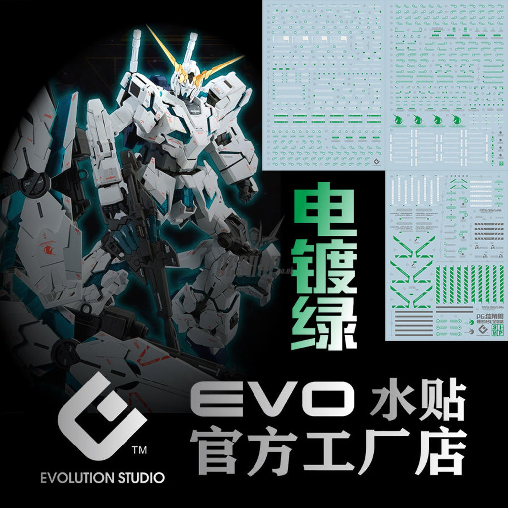 Evo - E-Pg15Fb (Gilding Green) Pg Unicorn Final Battle Gundam Evolution Studio Decals