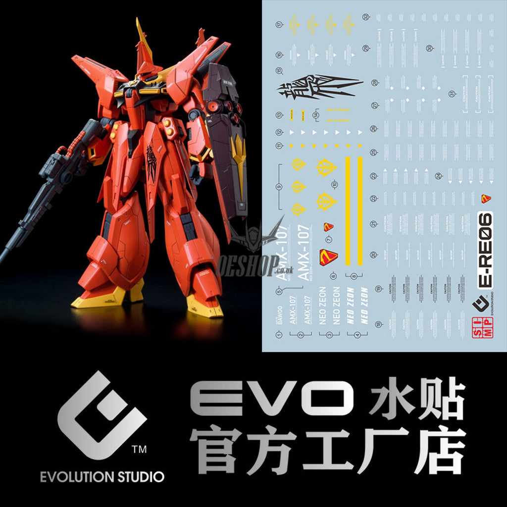 Evo - E-Re06 (Uv) 1/100 Re Bawoo Amx-107 Evolution Studio Decals