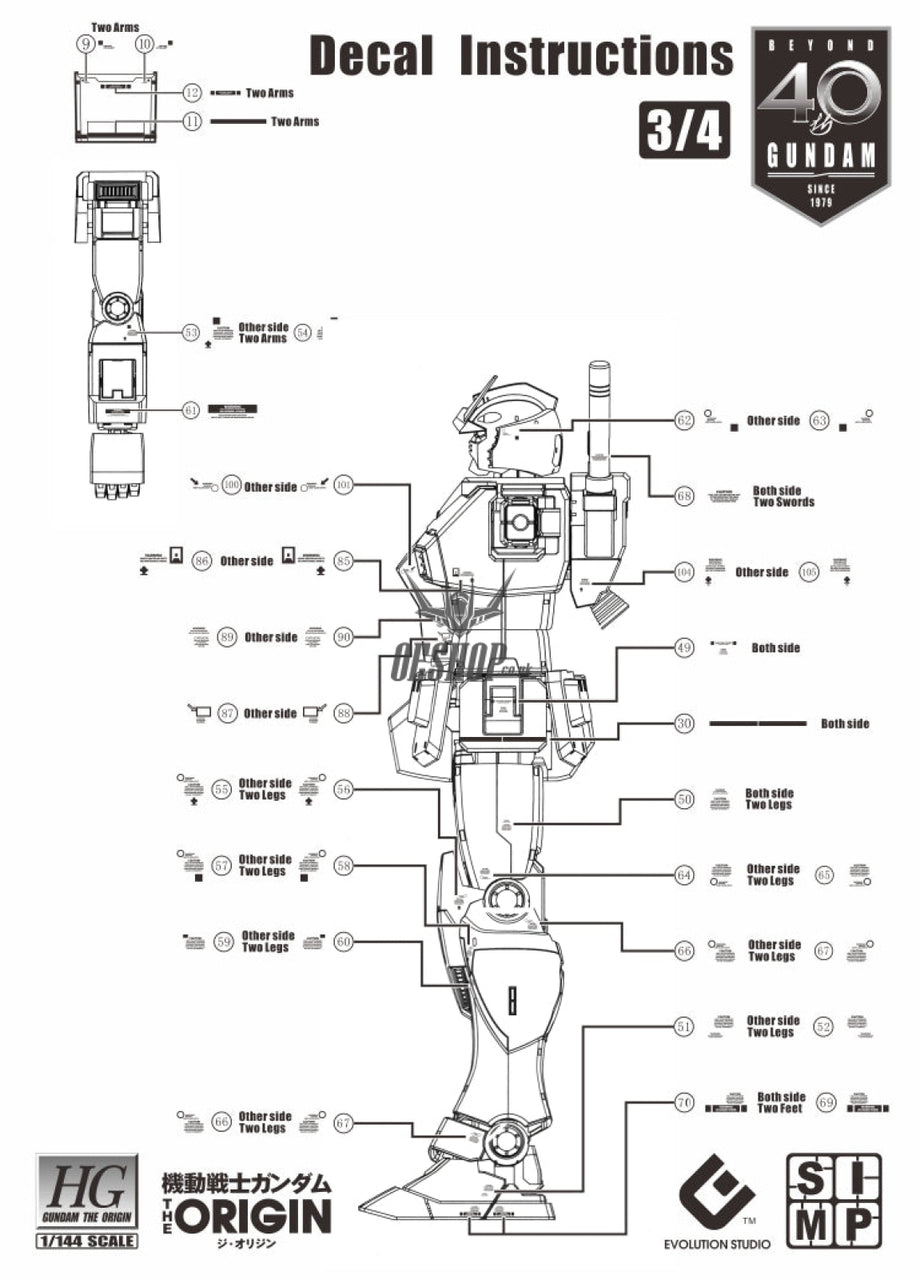 GM409 Gundam Marker Real Touch Yellow