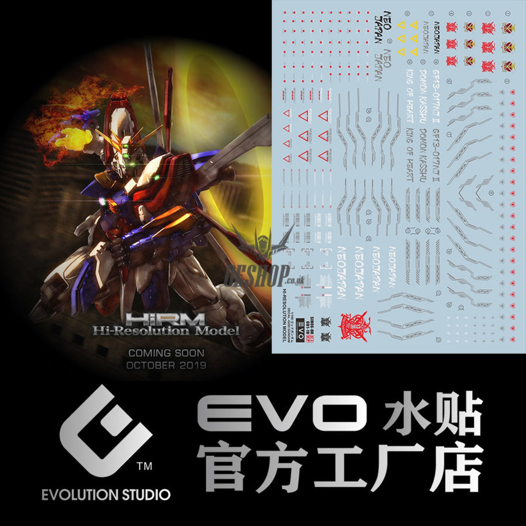 Evo - Hirm-1 (Uv) Hirm God Gundam Evolution Studio Decals