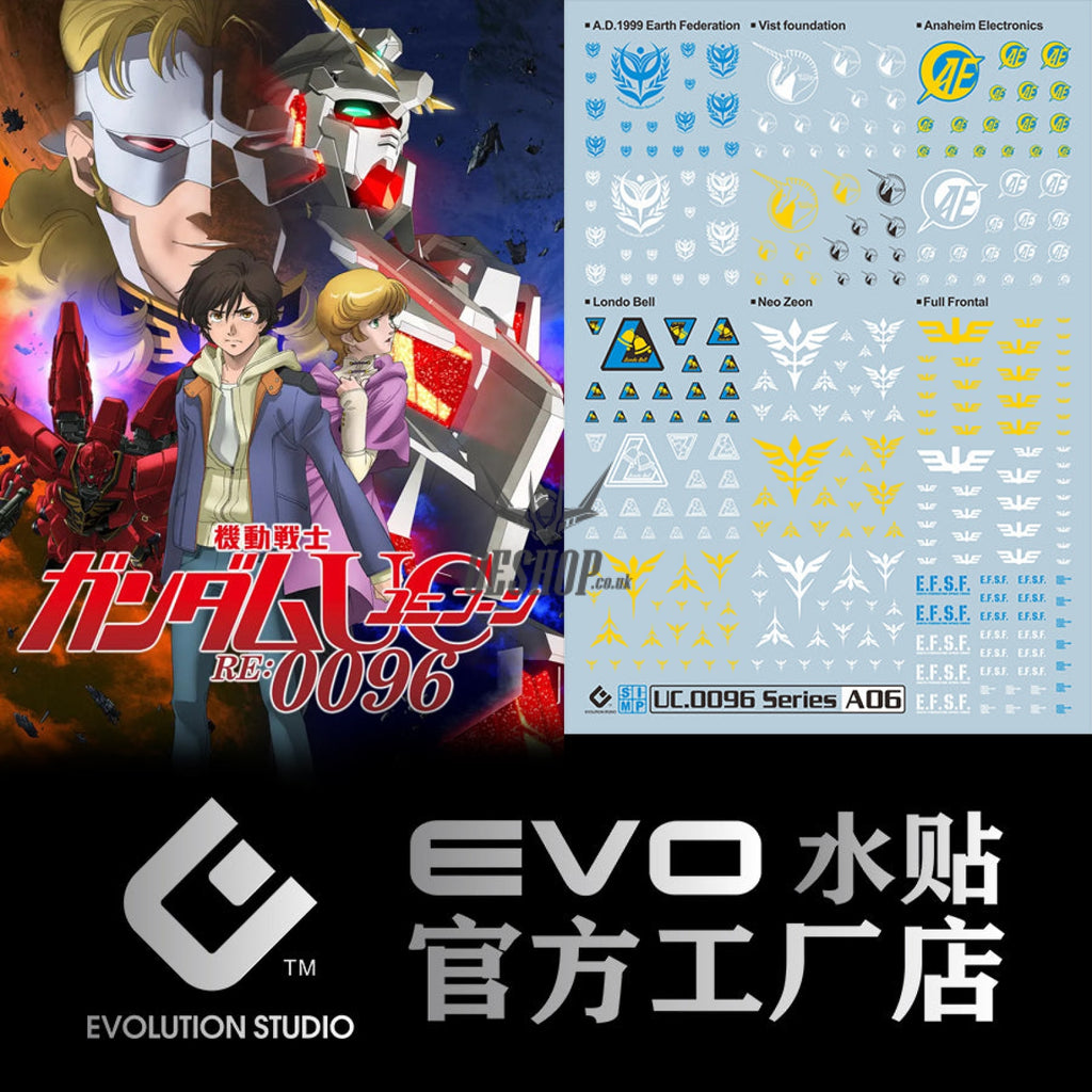 Evo - Sp-0096 (Uv) 0096 (Collection) Evolution Studio Decals