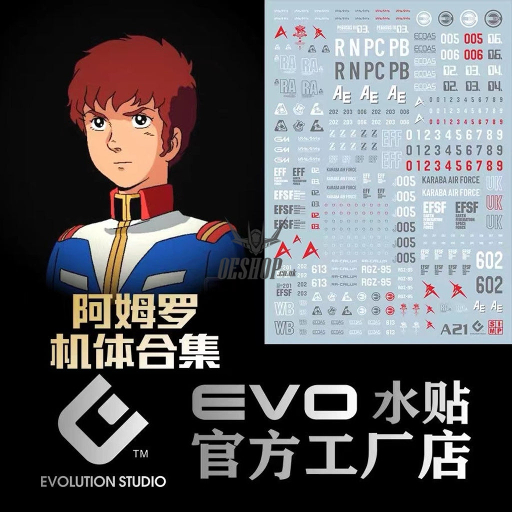Evo - Sp-Al (Uv) Amuro Ray(Collection) Evolution Studio Decals