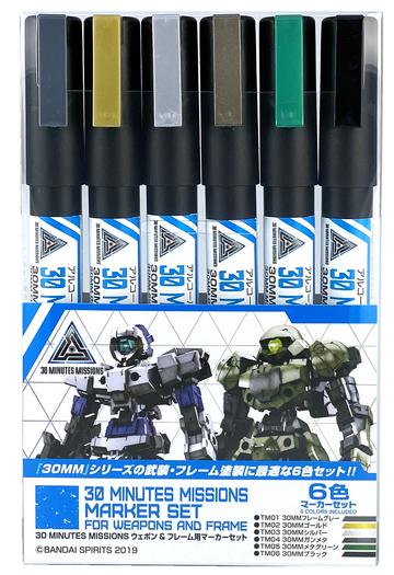 GSI Creos Gundam Marker Ultra Fine Set (6 Markers)