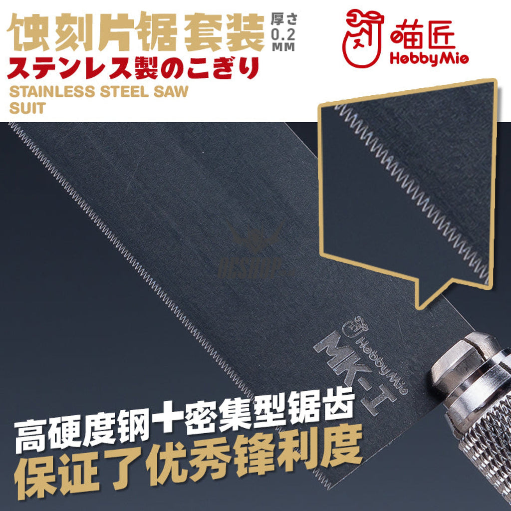 Hobbymio 0.2Mm Stainless Steel Saw Suit
