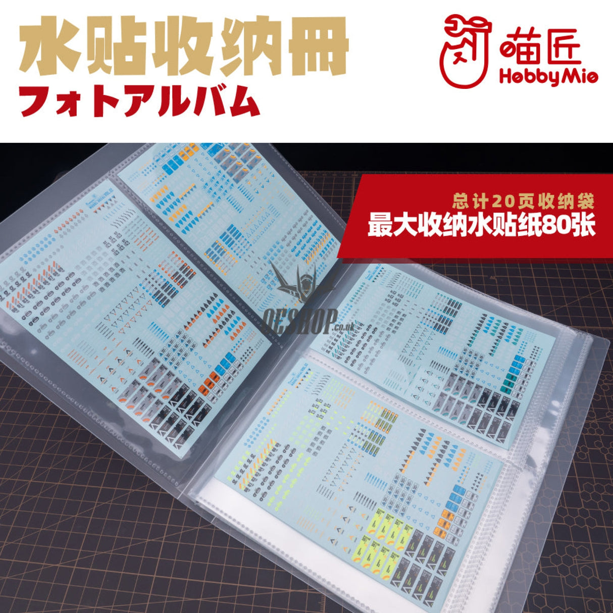 Hobbymio Decals Collection Folder