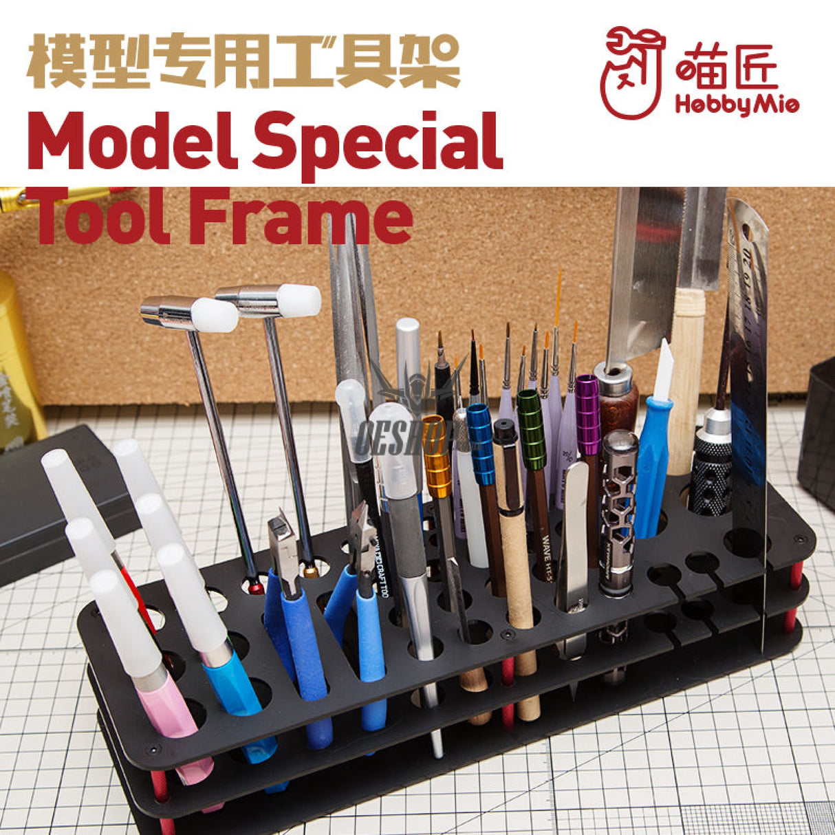 Hobbymio Desktop Tool Bracket