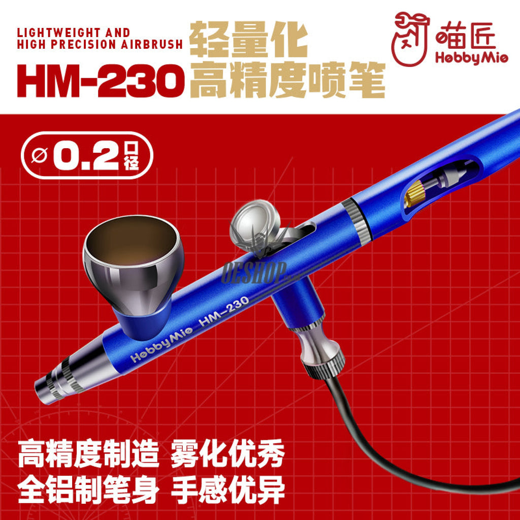 Hobbymio Hm-230 Lightweight And High Precision Airbrush 0.2Mm Caliber