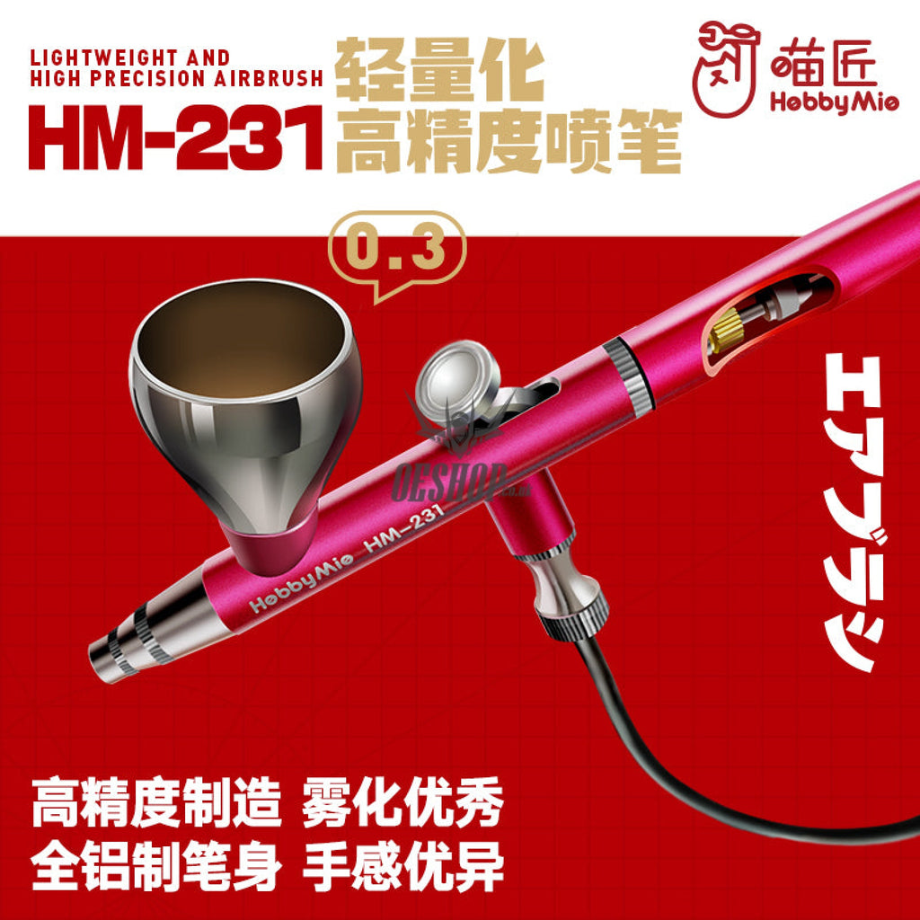 Hobbymio Hm-231 Lightweight And High Precision Airbrush 0.3Mm Caliber