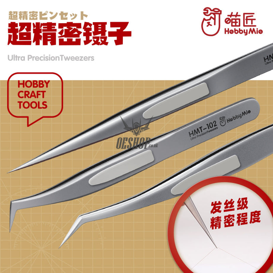 Mr. Precision Tweezers, GSi-MT202