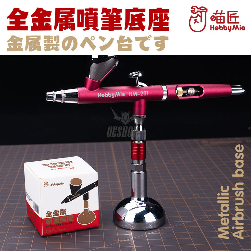 Hobbymio Metallic Airbrush Display Base Showing Stand (With Quick Release Disconnect Coupler)