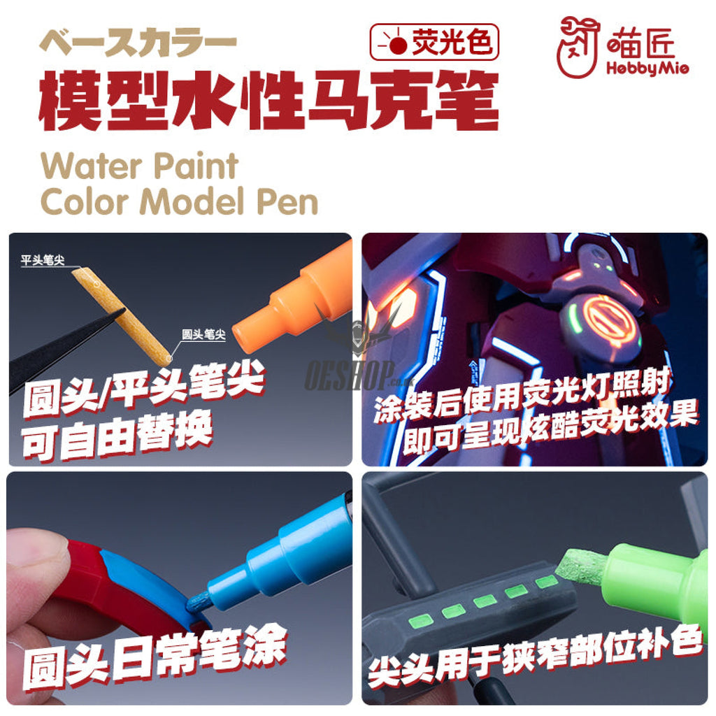 Hobbymio Water Paint Color Model Pen Uv Fluorescent Marker Mf01 - Mf07
