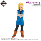 Dragon Ball Z: ICHIBANSHO Android No. 18 (ANDROID FEAR) BP63622 Banpresto 65.00 OEShop