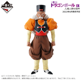 Dragon Ball Z: ICHIBANSHO Android No. 20 (ANDROID FEAR) BP63624 Banpresto 90.00 OEShop