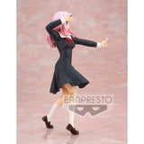 Banpresto Kaguya Sama: Love is War Kyunties Chika Fujiwara Figure BP18359P