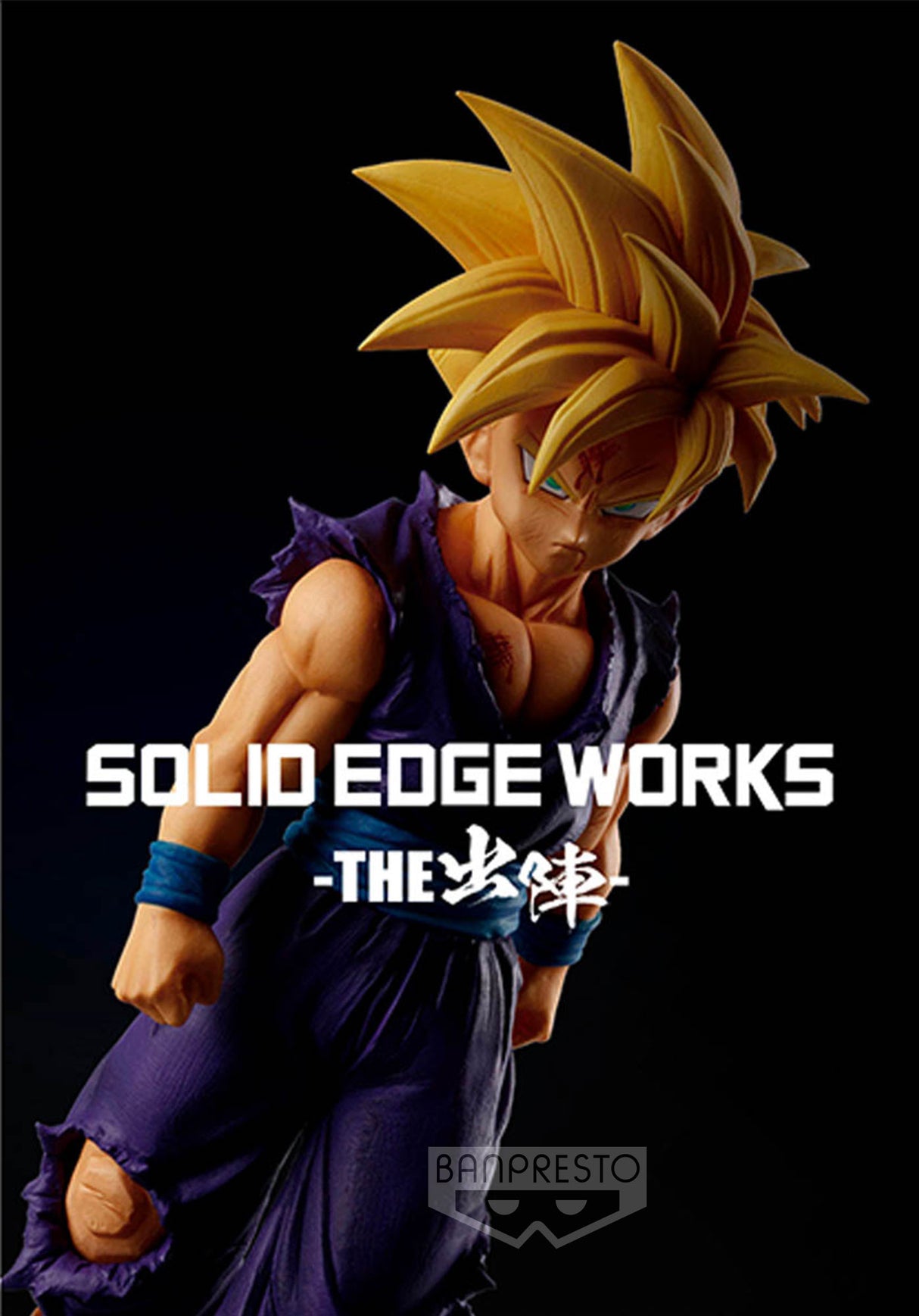 Banpresto Dragon Ball Z: Solid Edge Works Vol.5 - Super Saiyan Son Gohan BP18621P