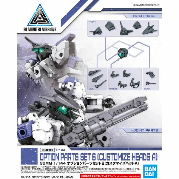 1/144 30MM w-14 Option Parts Set 6 (Customize Head A)